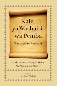 Kale ya Washairi wa Pemba: Kamange na Sarahani